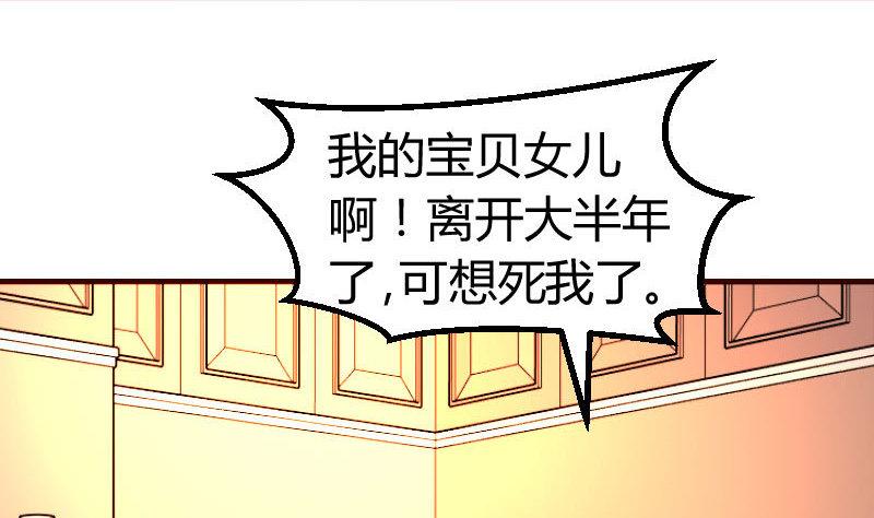 第131话 最后的考验(1/2)-第130话