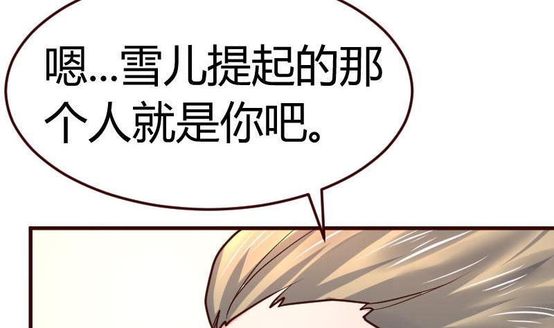 第131话 最后的考验(1/2)-第130话