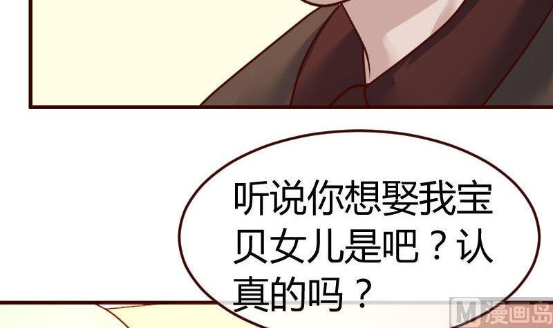 第131话 最后的考验(1/2)-第130话