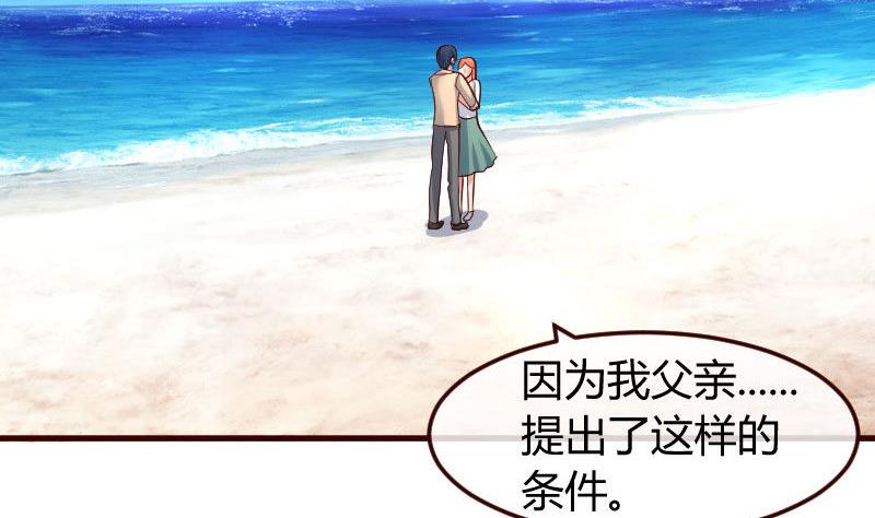 第131话 最后的考验(1/2)-第130话