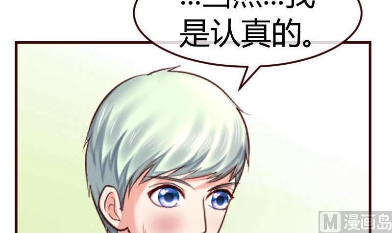 第131话 最后的考验(1/2)-第130话