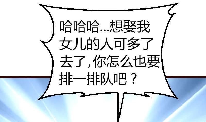 第131话 最后的考验(1/2)-第130话