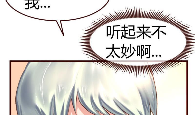 第131话 最后的考验(1/2)-第130话