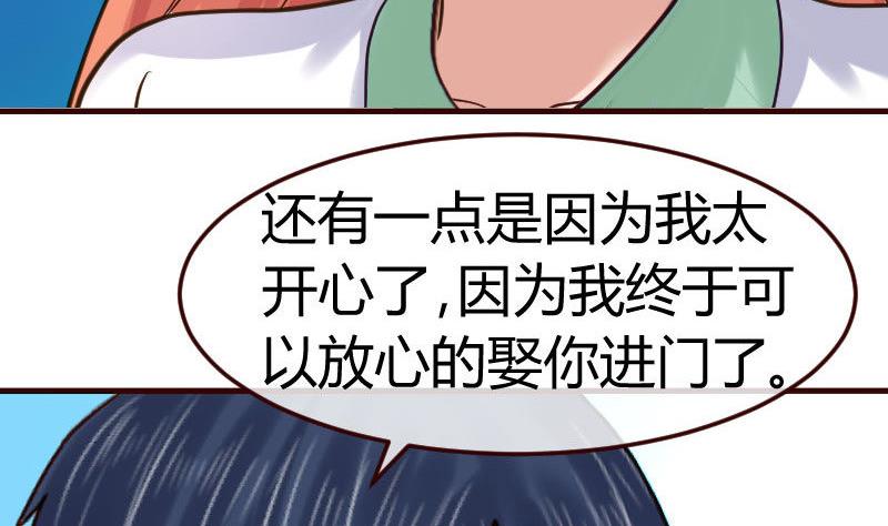 第131话 最后的考验(1/2)-第130话