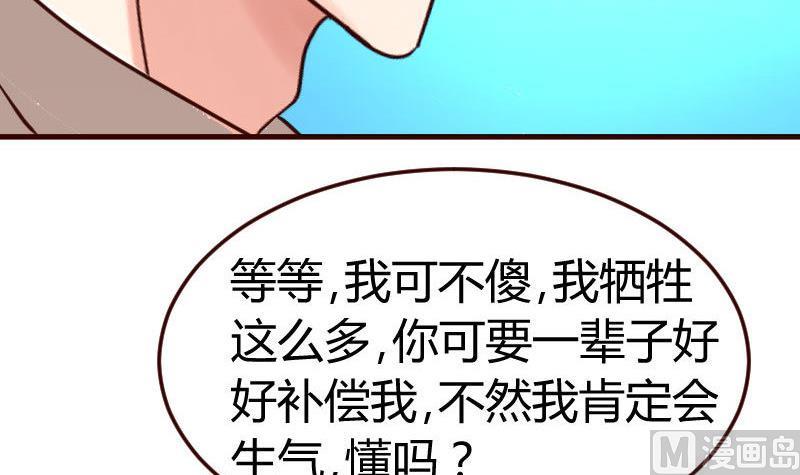 第131话 最后的考验(1/2)-第130话