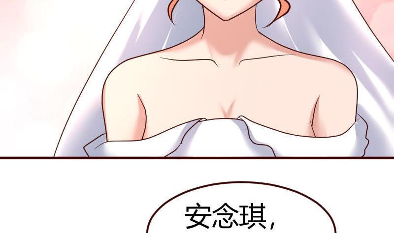 第133话 特殊的婚礼(1/2)-第132话