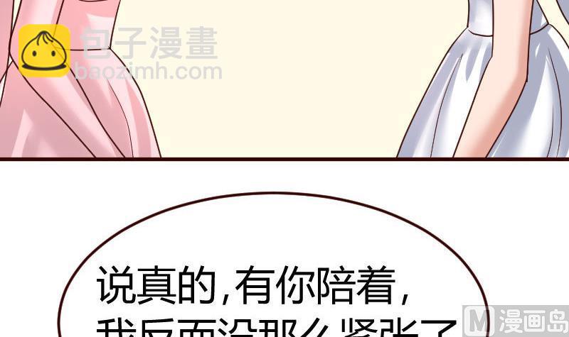 第133话 特殊的婚礼(1/2)-第132话