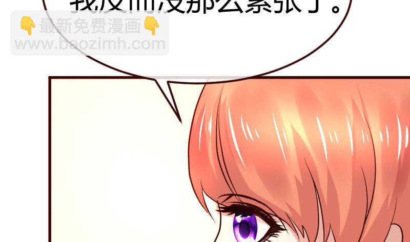 第133话 特殊的婚礼(1/2)-第132话