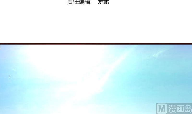 第133话 特殊的婚礼(1/2)-第132话