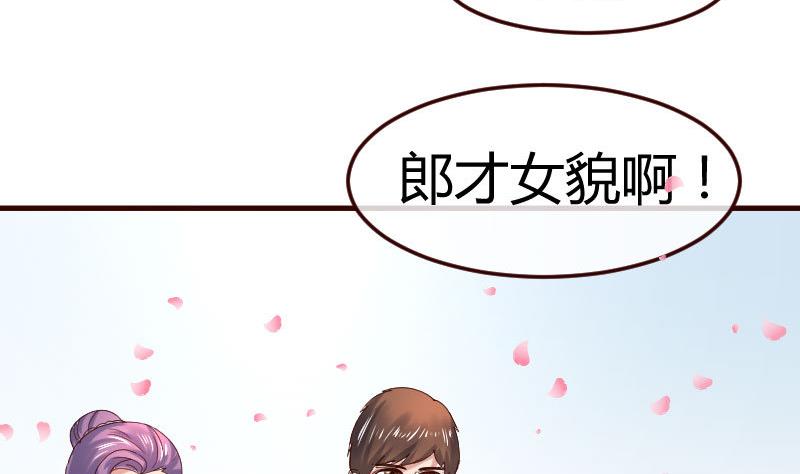 第133话 特殊的婚礼(1/2)-第132话
