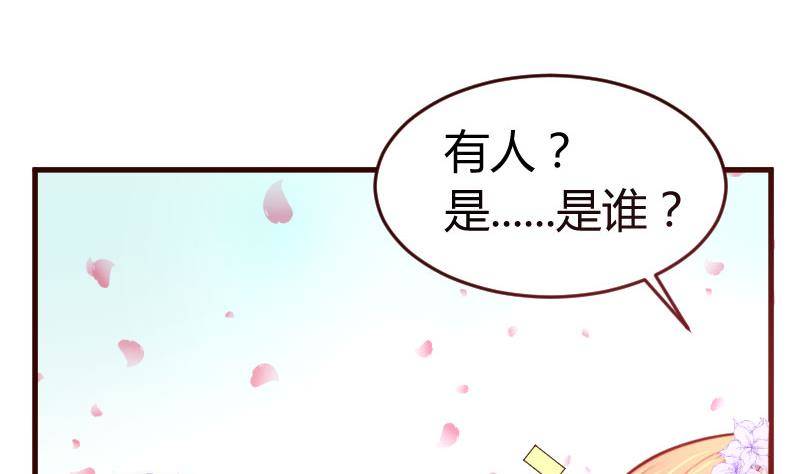 第16话 白马王子-第16话