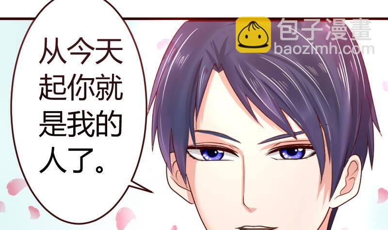 第16话 白马王子-第16话