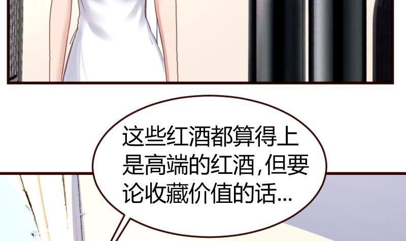 第18话 质疑(1/2)-第18话