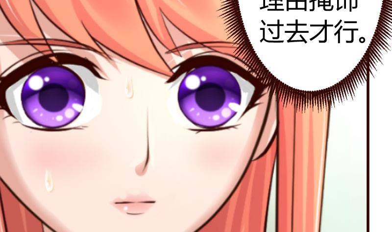 第18话 质疑(1/2)-第18话