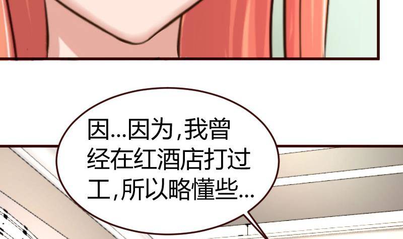 第18话 质疑(1/2)-第18话