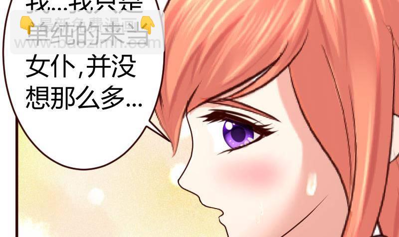 第18话 质疑(1/2)-第18话