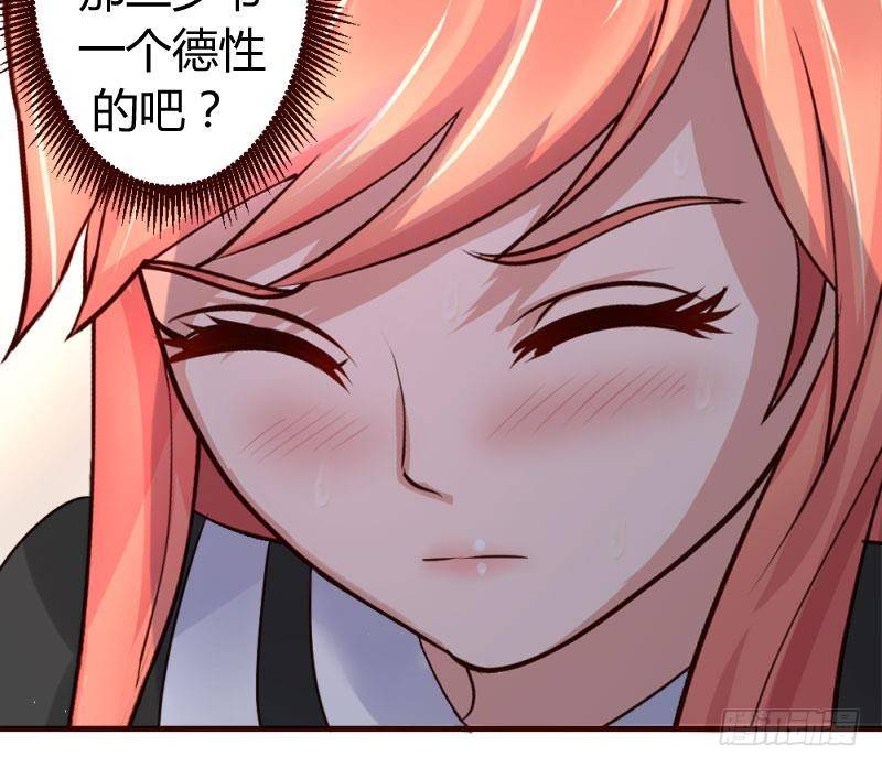 第18话 质疑(1/2)-第18话