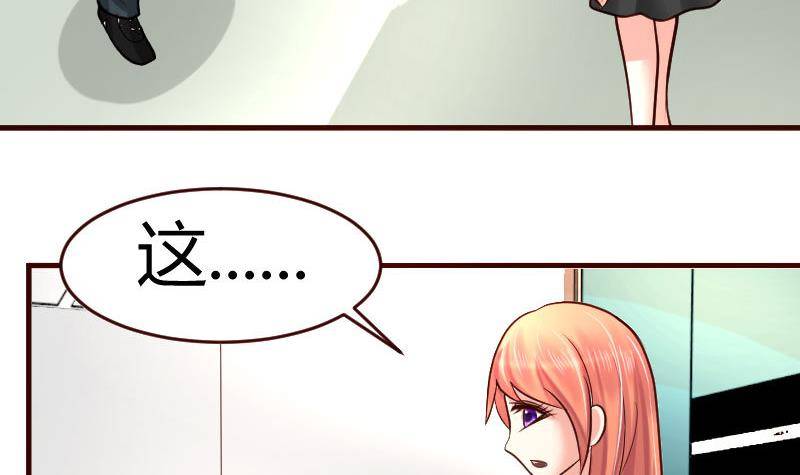 第20话 二少爷的诡计-第20话