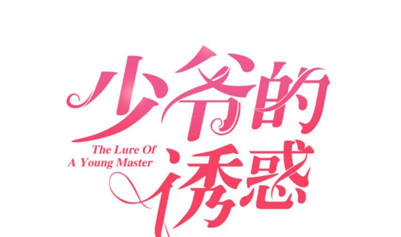 第22话 阻止-第22话