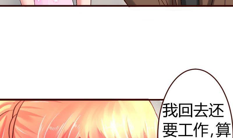 第22话 阻止-第22话