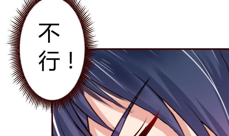 第24话 陷入情网-第24话
