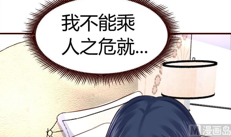 第24话 陷入情网-第24话
