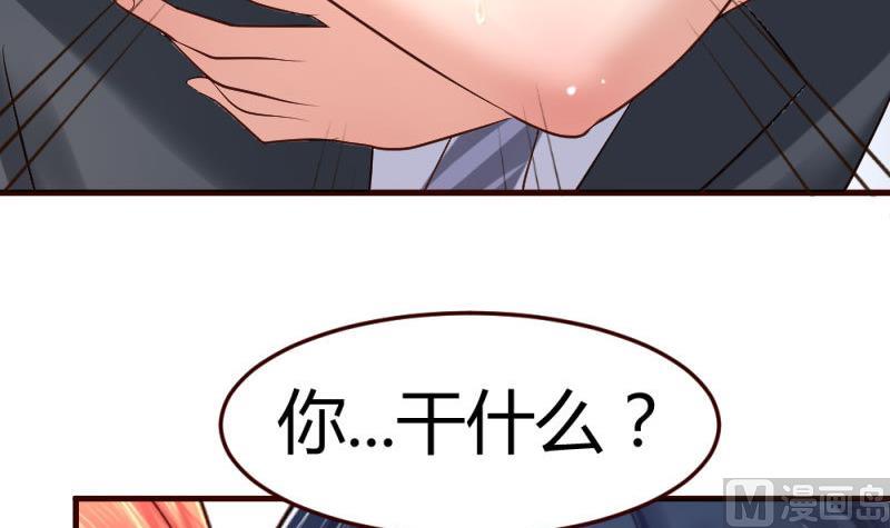 第24话 陷入情网-第24话