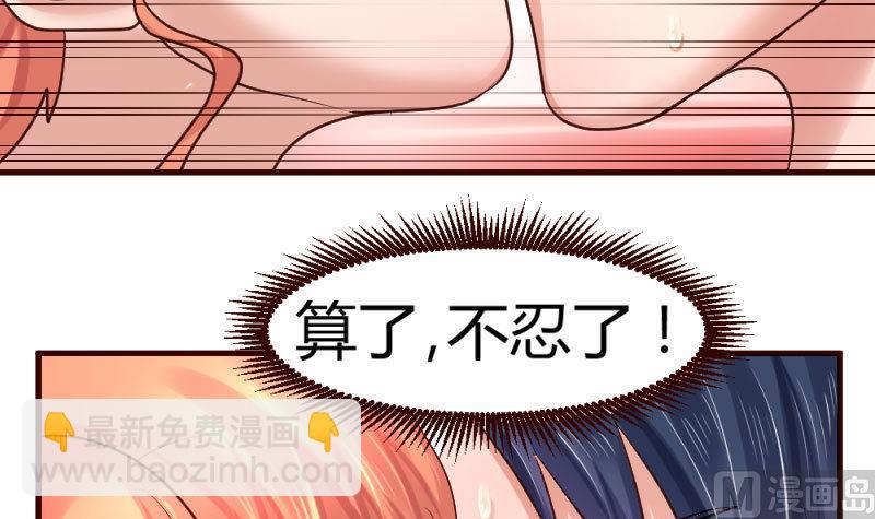 第24话 陷入情网-第24话