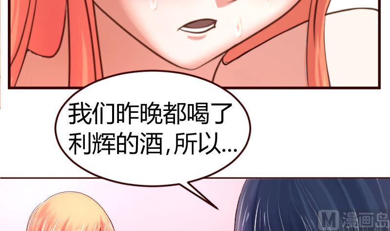 第26话 安慰-第26话