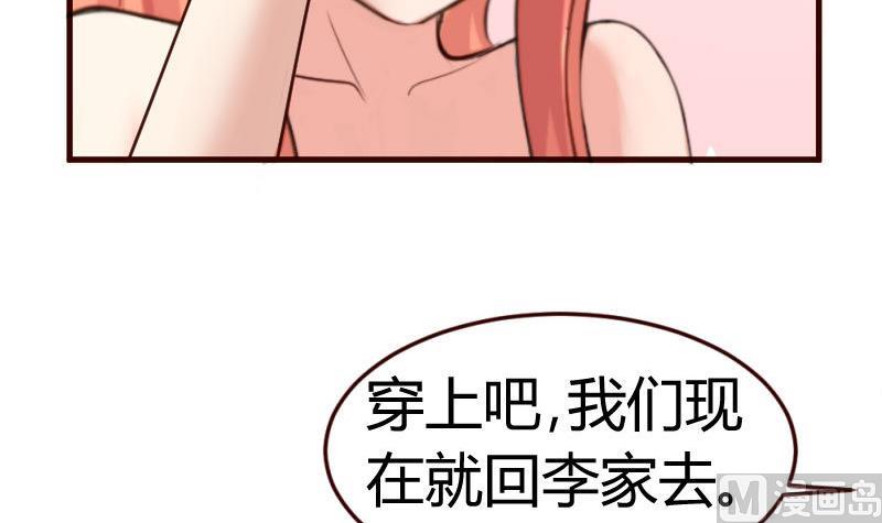 第26话 安慰-第26话