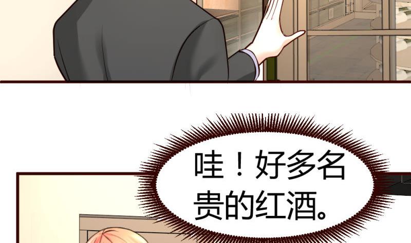 第28话 测试能力-第28话