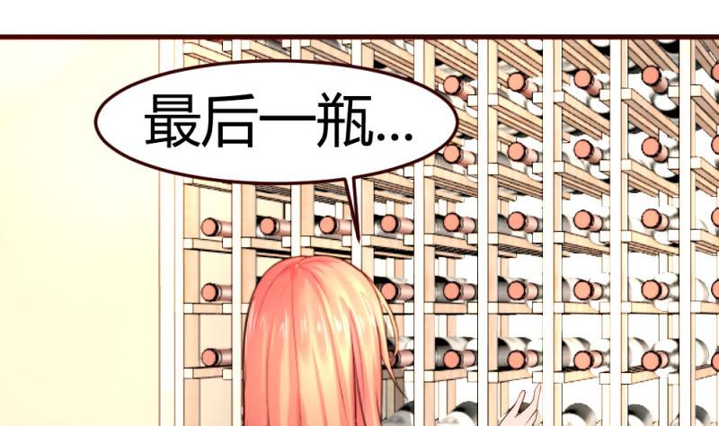 第28话 测试能力-第28话