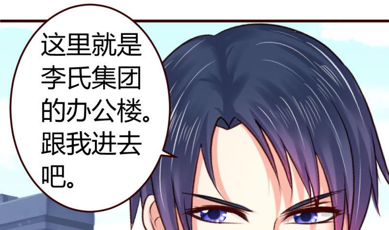 第28话 测试能力-第28话
