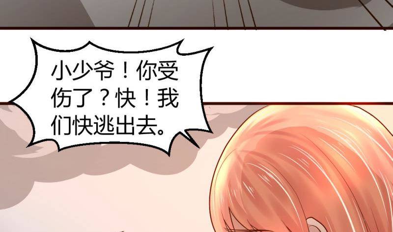第4话 突发火灾(1/2)-第4话