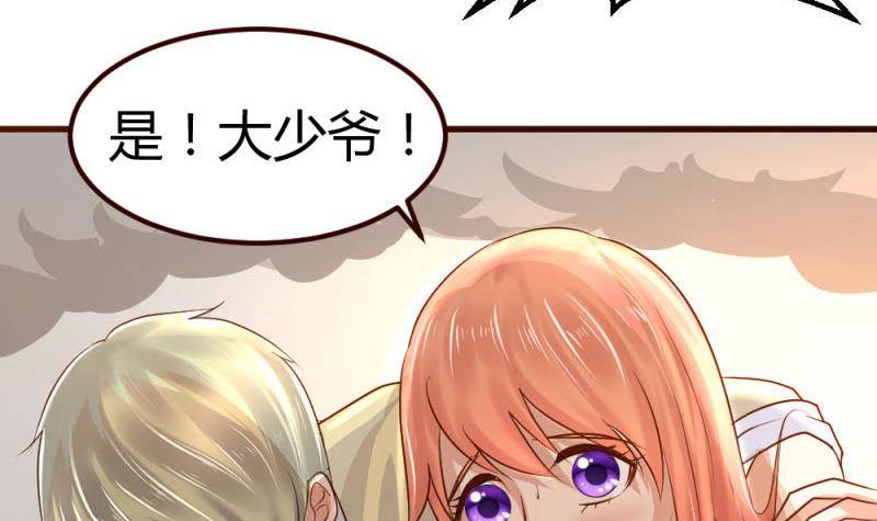 第4话 突发火灾(1/2)-第4话