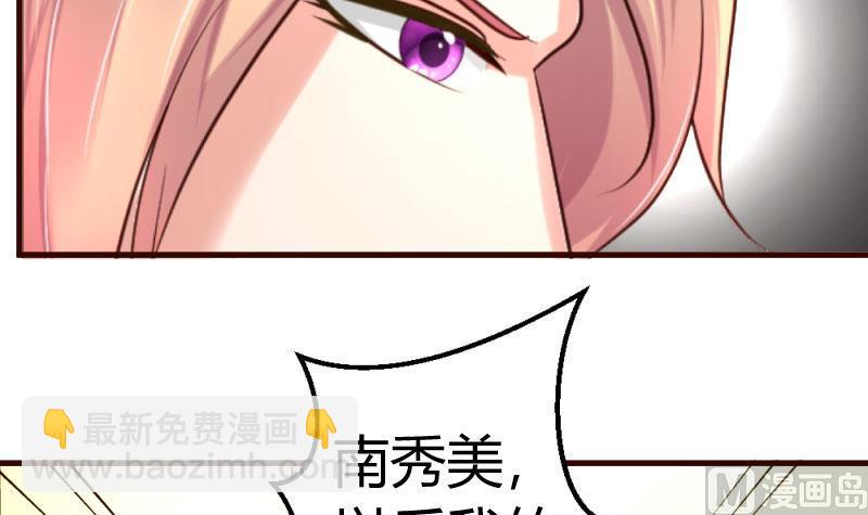 第32话 解除婚约-第32话