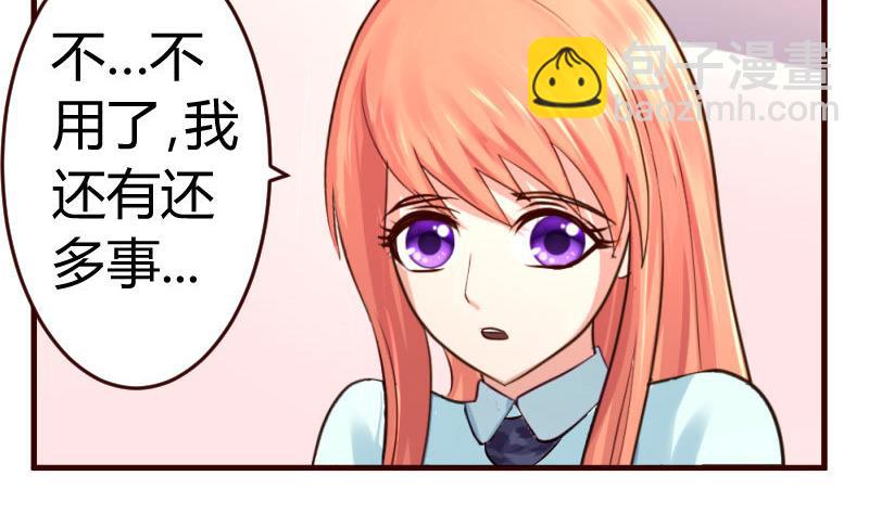 第34话 初次约会-第34话