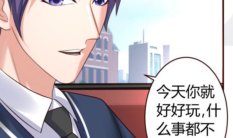 第34话 初次约会-第34话