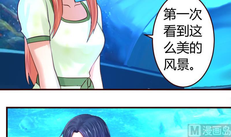 第34话 初次约会-第34话