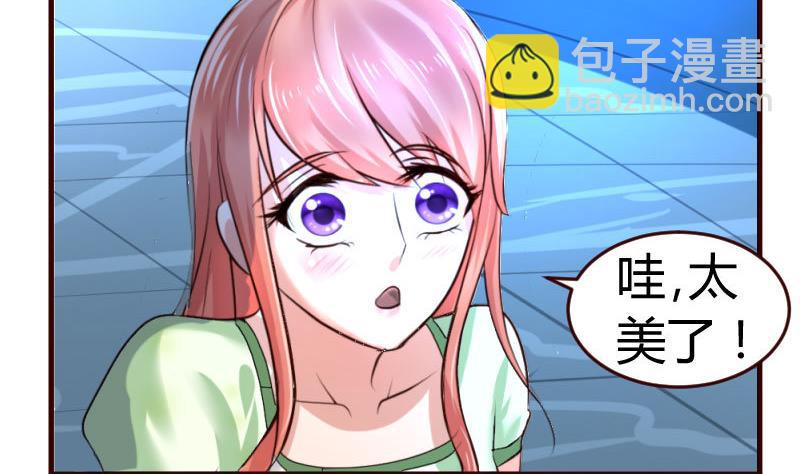 第34话 初次约会-第34话