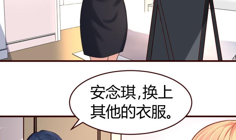 第34话 初次约会-第34话
