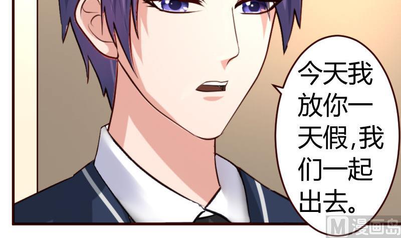 第34话 初次约会-第34话