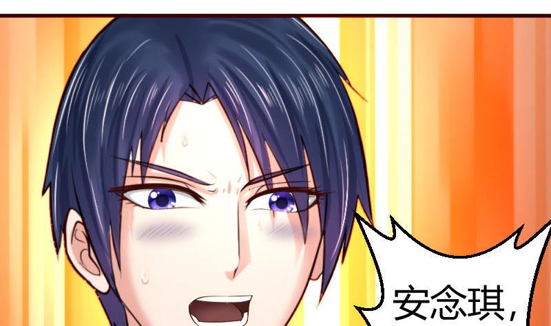 第36话 挑拨离间-第36话