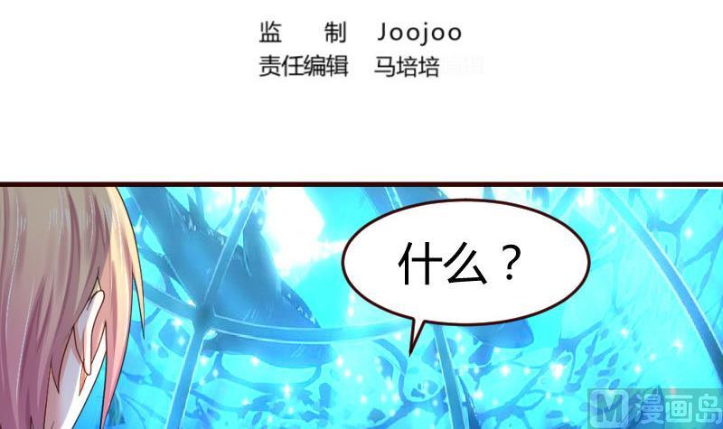 第36话 挑拨离间-第36话