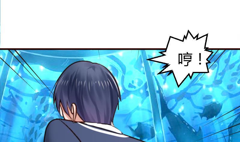 第36话 挑拨离间-第36话