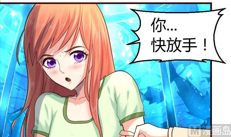 第36话 挑拨离间-第36话