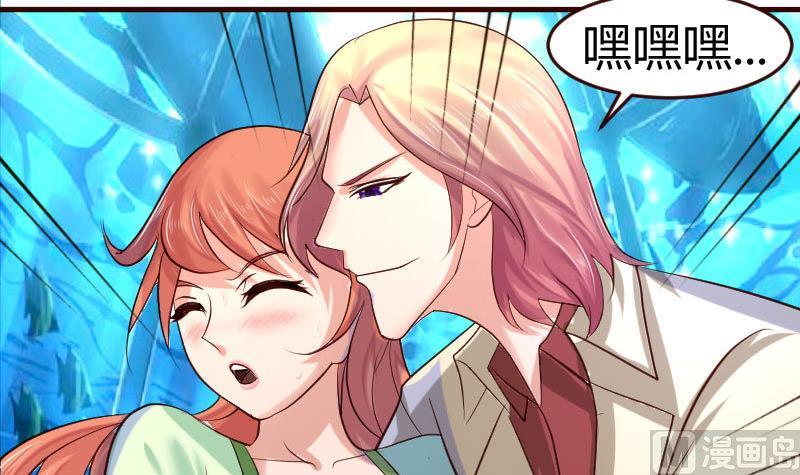 第36话 挑拨离间-第36话