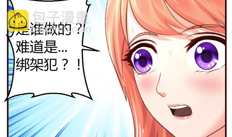 第39话 报复-第38话