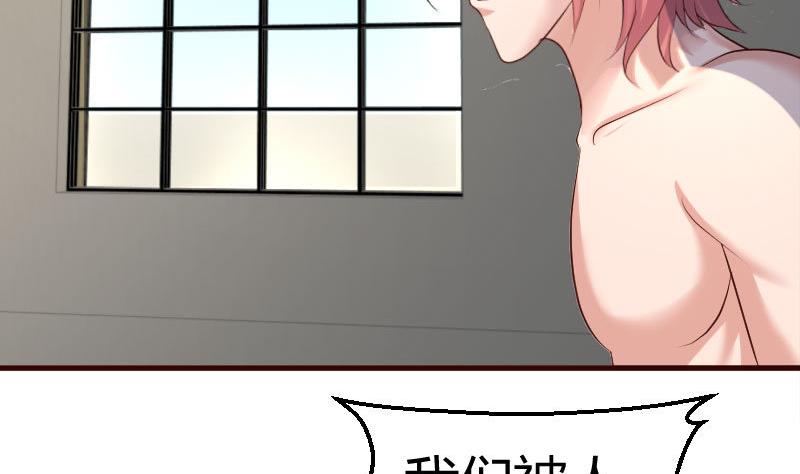 第39话 报复-第38话