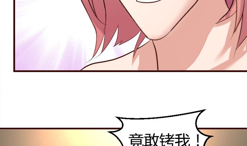 第39话 报复-第38话